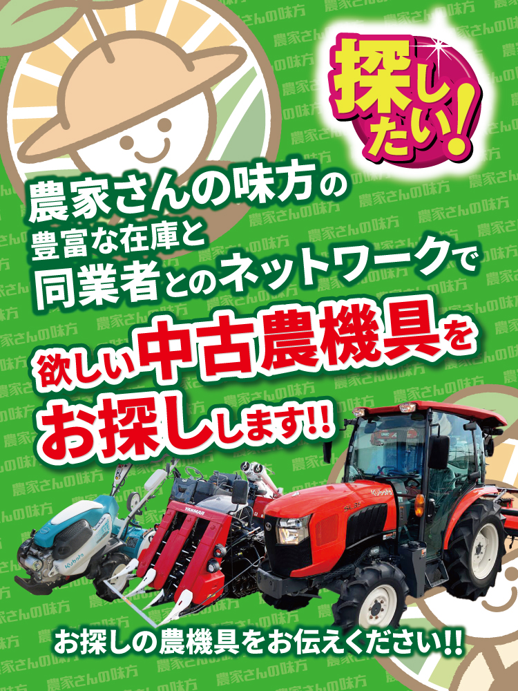 引取りにこれる方にお願いいたします。 バンドソー 振舞い
